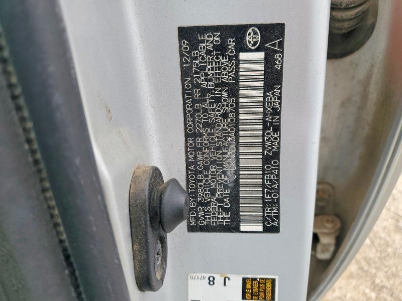 2010 TOYOTA PRIUS II — Фото 12 из 12