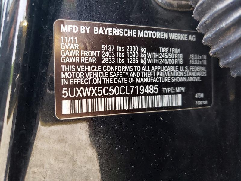 2012 BMW X3 XDRIVE28I — Фото 12 из 12