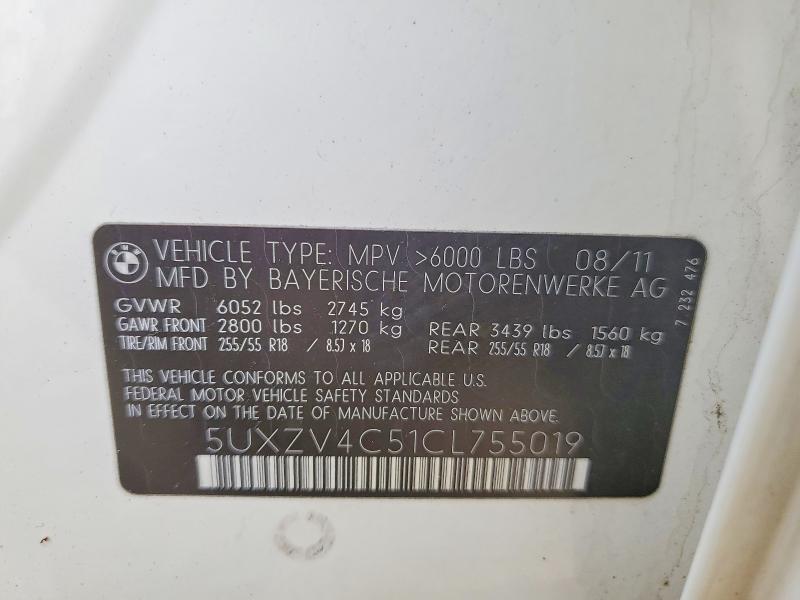 2012 BMW X5 XDRIVE35I — Фото 13 из 13