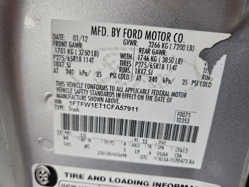 2012 FORD F150 SUPERCREW — Фото 12 из 12