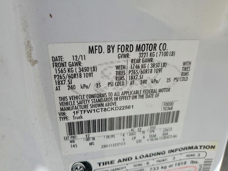 2012 FORD F150 SUPERCREW — Фото 12 из 12