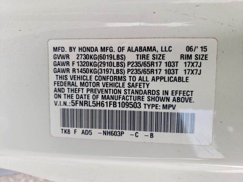 2015 HONDA ODYSSEY EXL — Фото 12 из 12