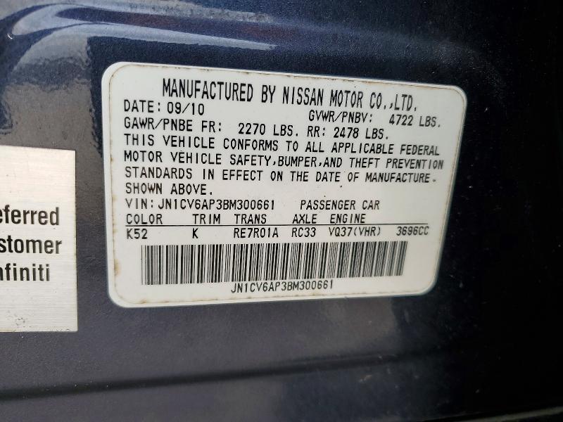 2011 INFINITI G37 SEDAN — Фото 12 из 12