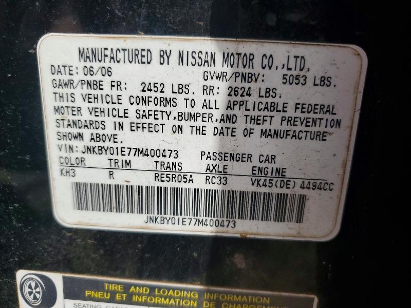 2007 INFINITI M45 BASE — Фото 12 из 12