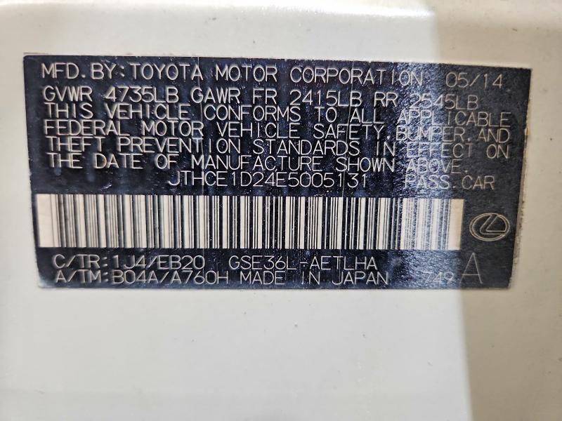 2014 LEXUS IS 350 — Фото 12 из 12