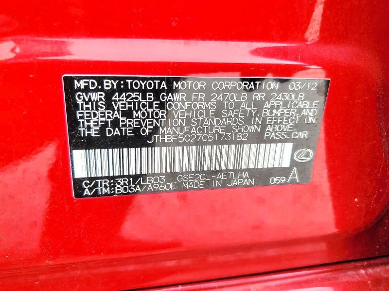 2012 LEXUS IS 250 — Фото 12 из 12
