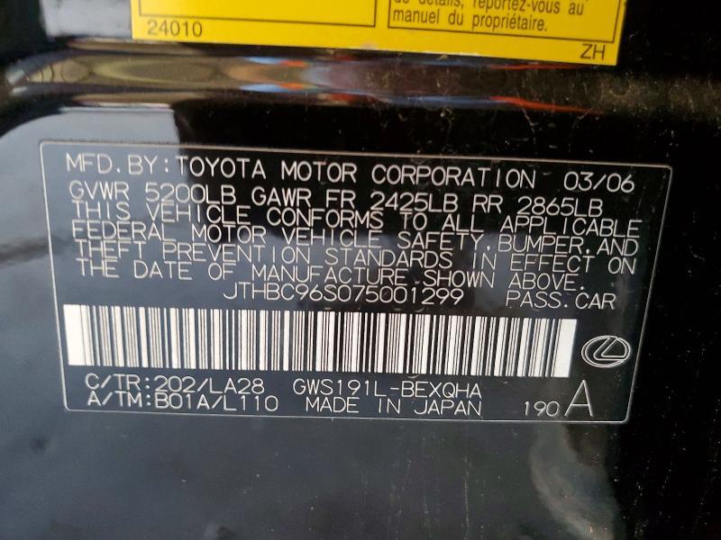 2007 LEXUS GS 450H — Фото 12 из 12