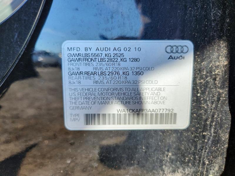 2010 AUDI Q5 PREMIUM — Фото 13 из 13