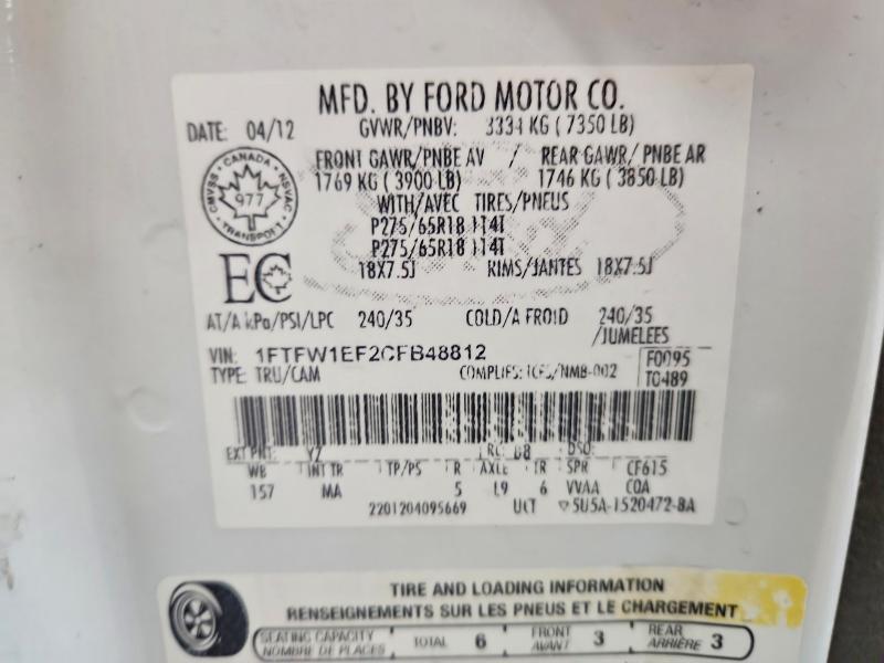 2012 FORD F150 SUPERCREW — Фото 12 из 12