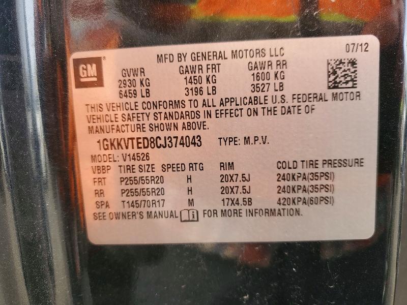 2012 GMC ACADIA DENALI — Фото 13 из 13