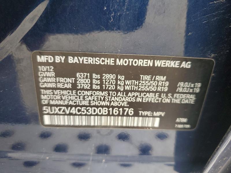 2013 BMW X5 XDRIVE35I — Фото 13 из 13