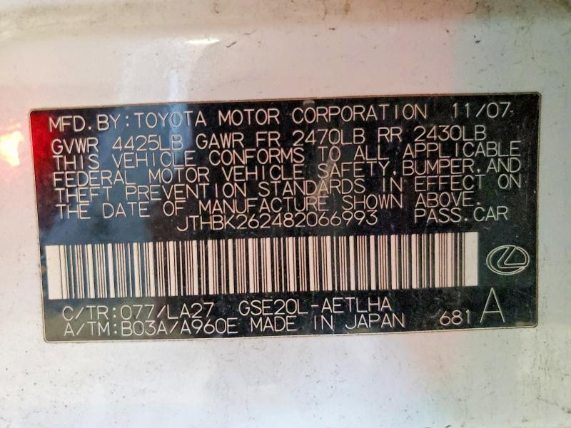 2008 LEXUS IS 250 BASE — Фото 12 из 12