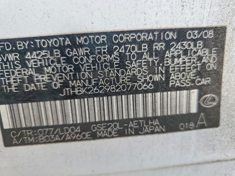 JTHBK262982077066 2008 LEXUS IS 250 photo no. 12