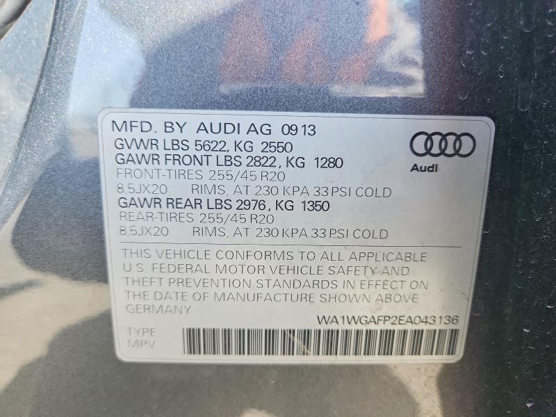 2014 AUDI Q5 PRESTIGE — Фото 13 из 13