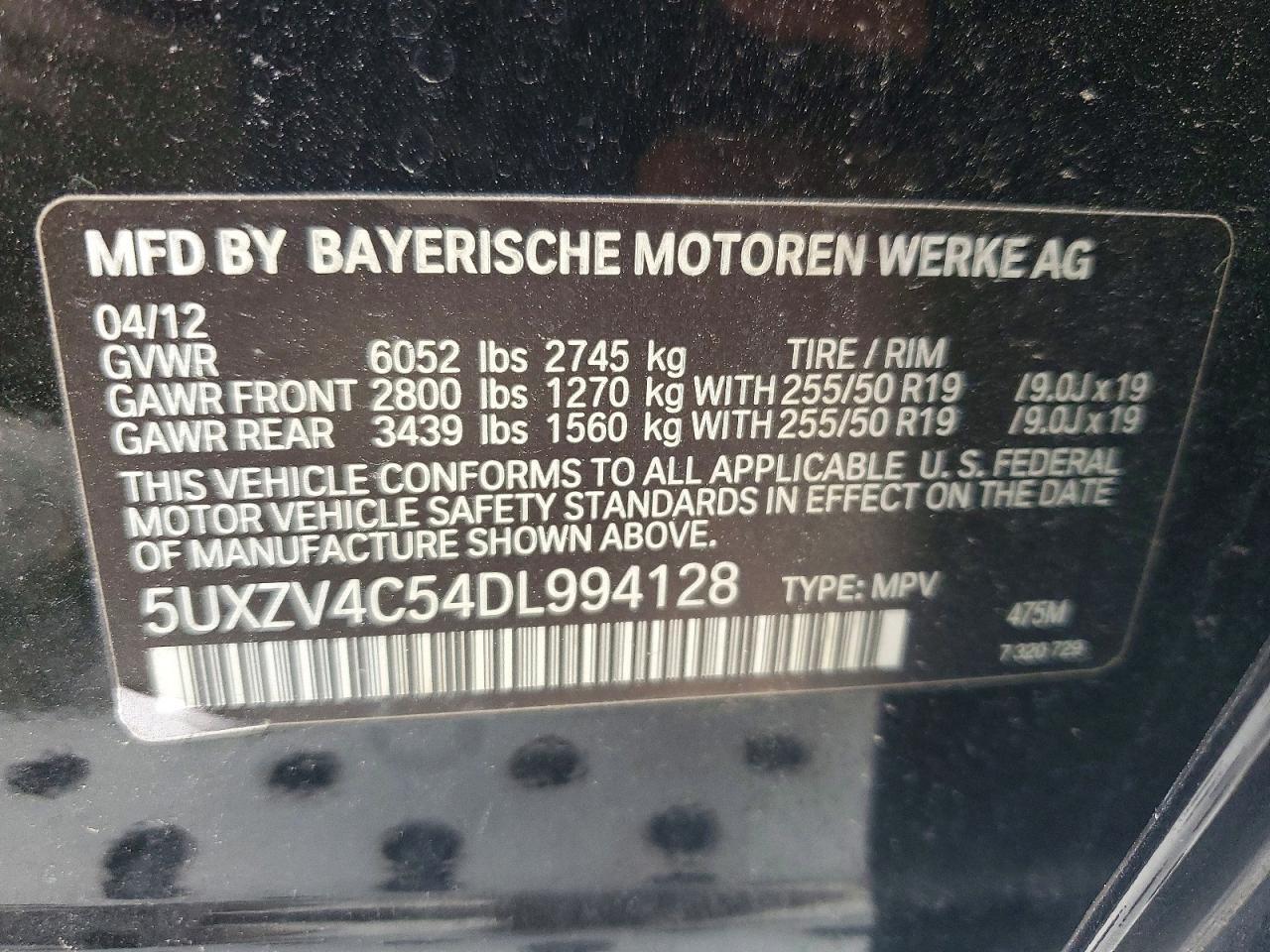 2013 BMW X5 XDRIVE35I — Фото 13 из 13