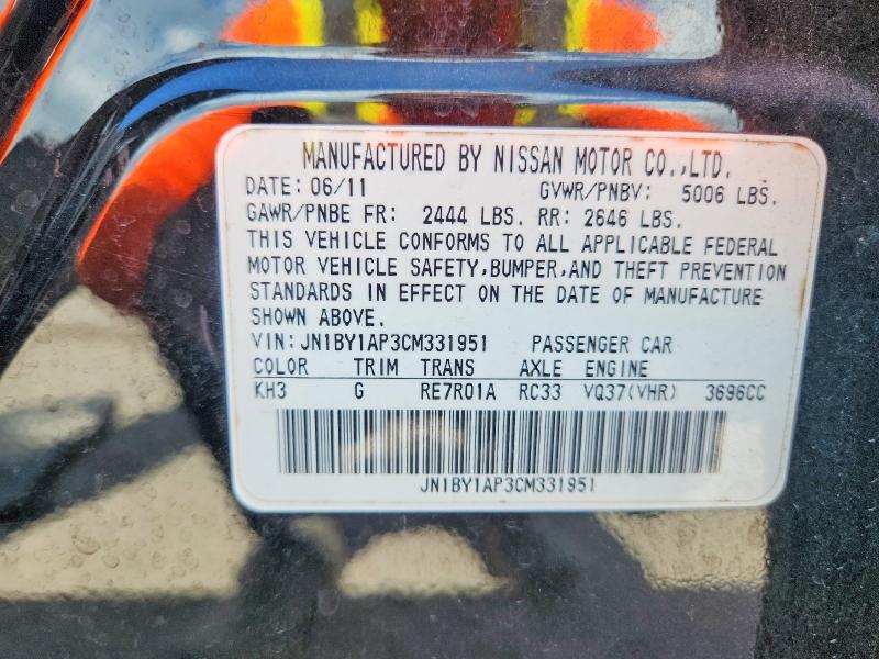 2012 INFINITI M37 BASE — Фото 12 из 12