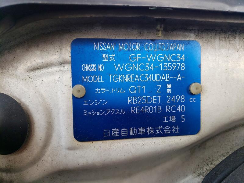 WGNC34135978 2000 NISSAN STAGIA photo no. 12