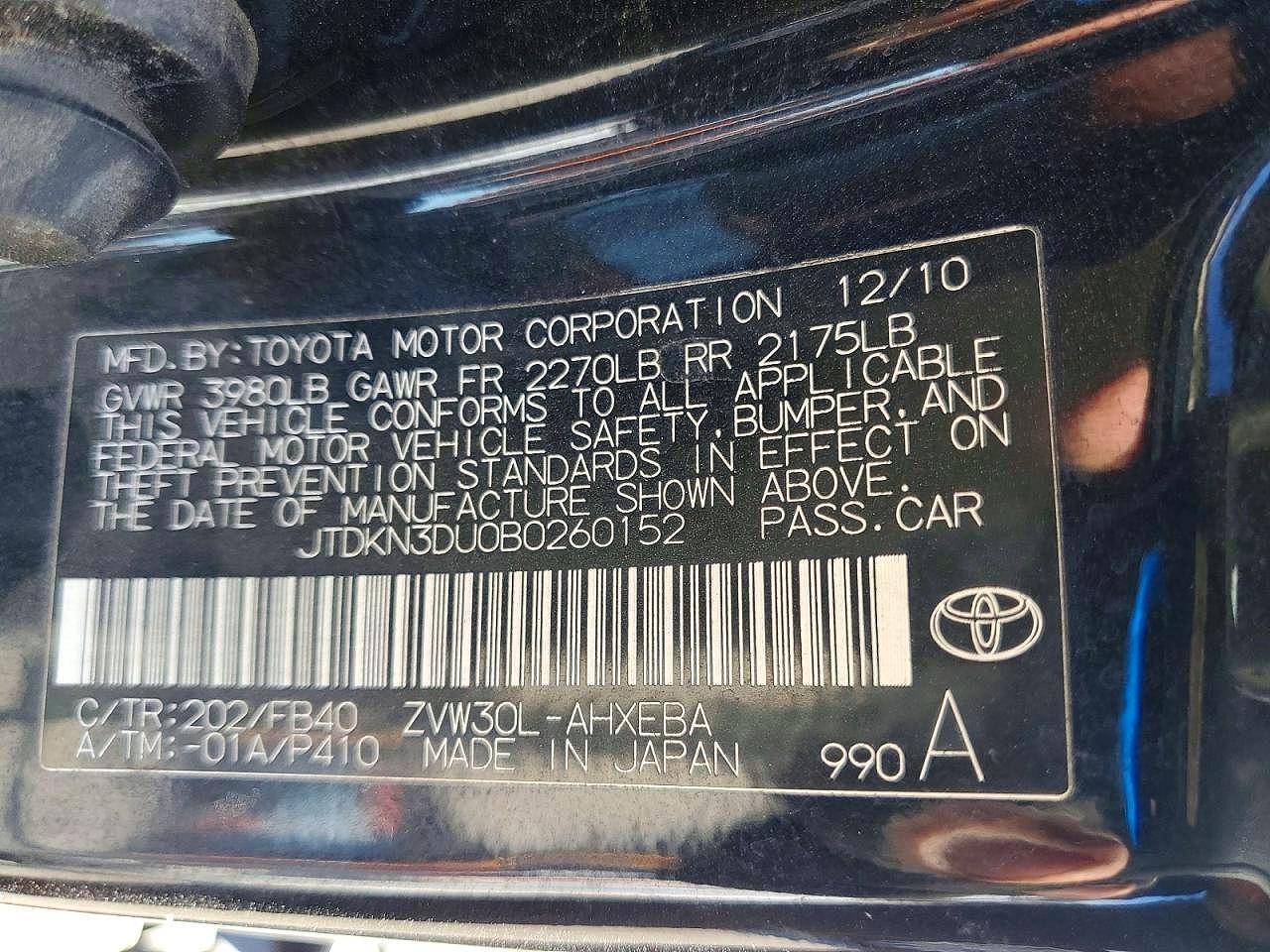2011 TOYOTA PRIUS THREE — Фото 13 из 13