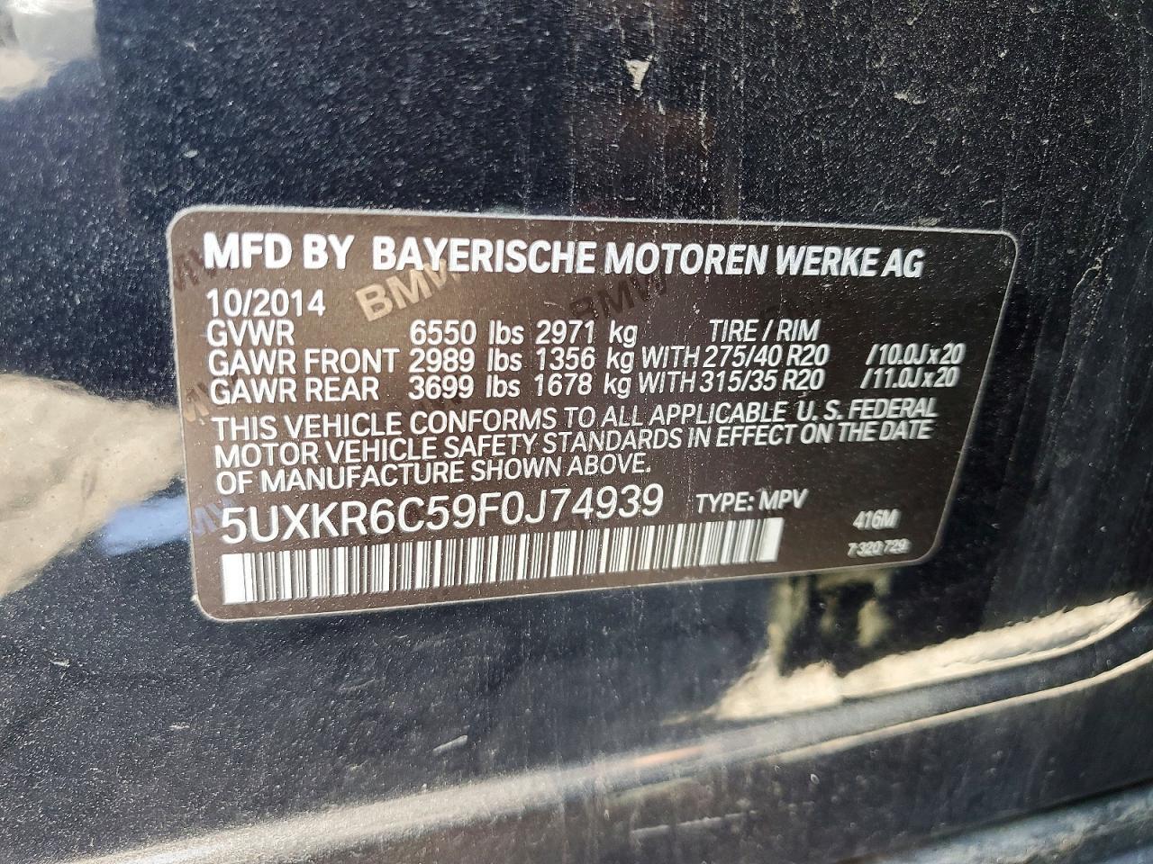2015 BMW X5 XDRIVE50I — Фото 12 из 12