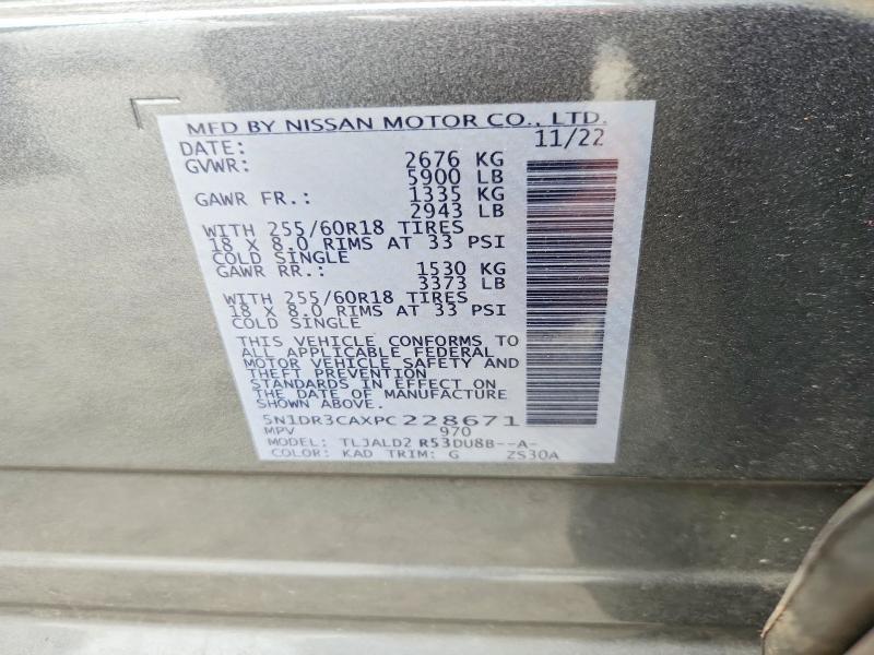 2023 NISSAN PATHFINDER SL — Фото 13 из 13