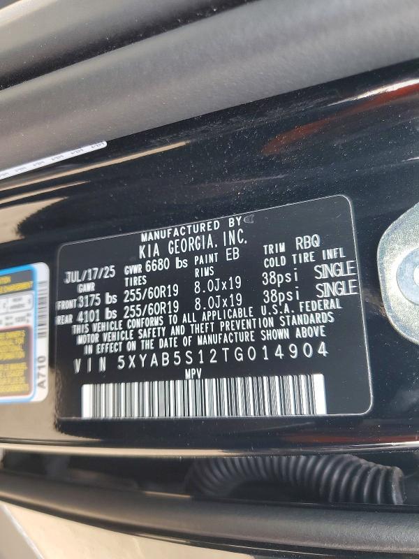 2026 KIA EV9 LIGHT — Фото 14 из 14