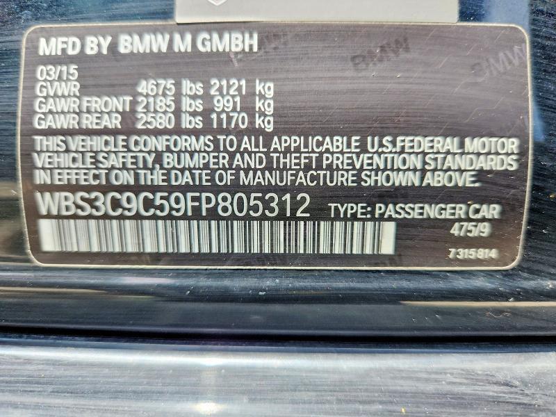 2015 BMW M3 — Фото 12 из 12