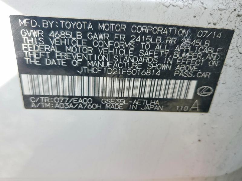 2015 LEXUS IS 250 BASE — Фото 12 из 12