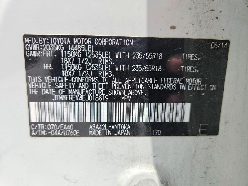 2014 TOYOTA RAV4 LIMITED — Фото 13 из 13