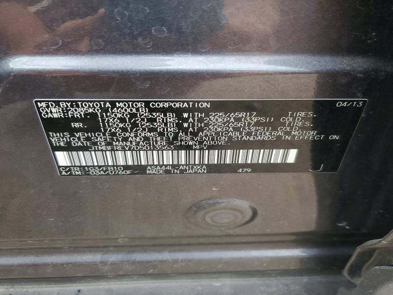2013 TOYOTA RAV4 LE — Фото 13 из 13