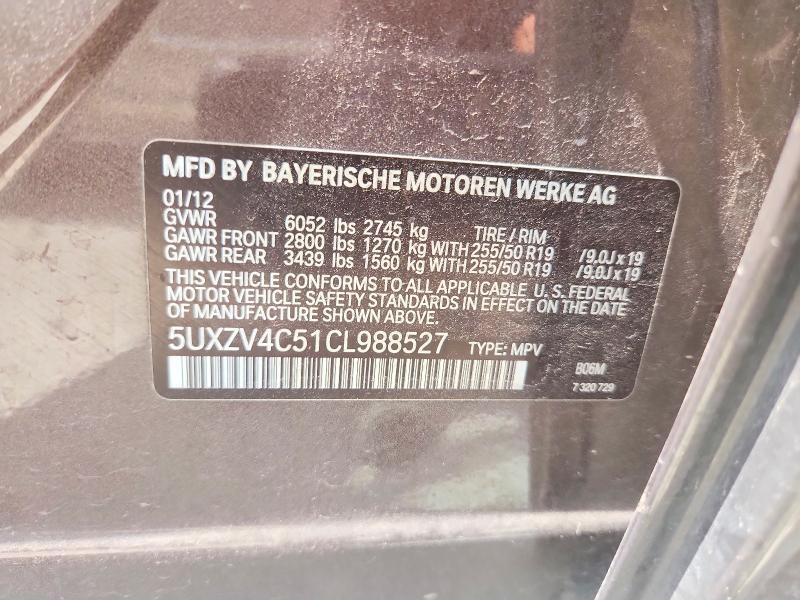2012 BMW X5 XDRIVE35I — Фото 13 из 13