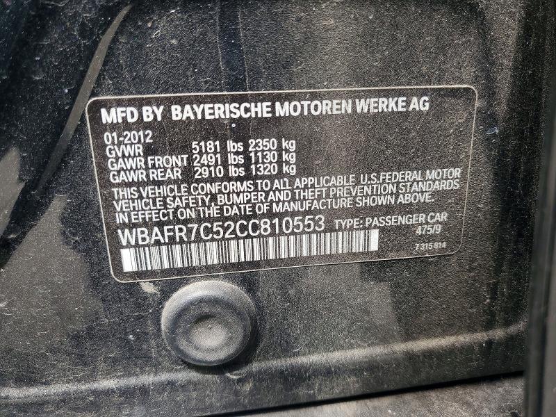 2012 BMW 535 I — Фото 12 из 12