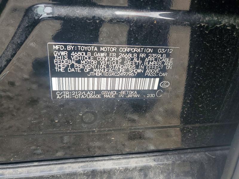 2012 LEXUS ES 350 BASE — Фото 12 из 12