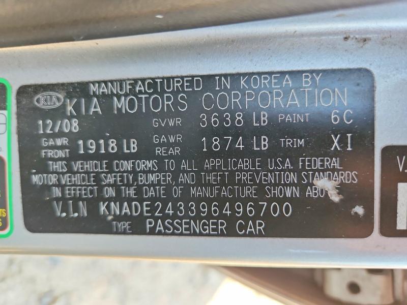 2009 KIA RIO 5 SX — Фото 13 из 13