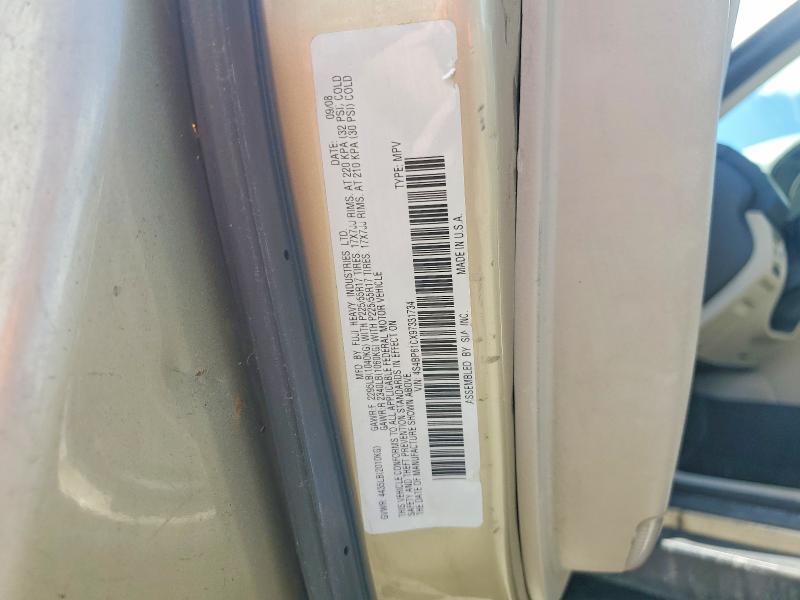 4S4BP61CX97331734 2009 SUBARU OUTBACK photo no. 12