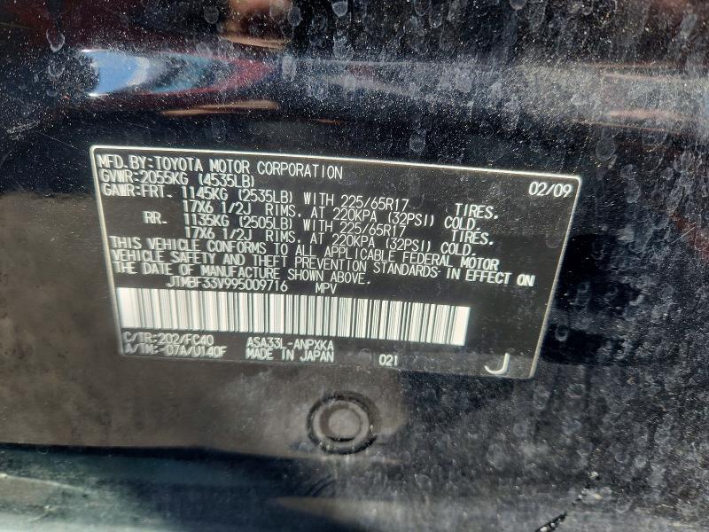 2009 TOYOTA RAV4 BASE — Фото 13 из 13