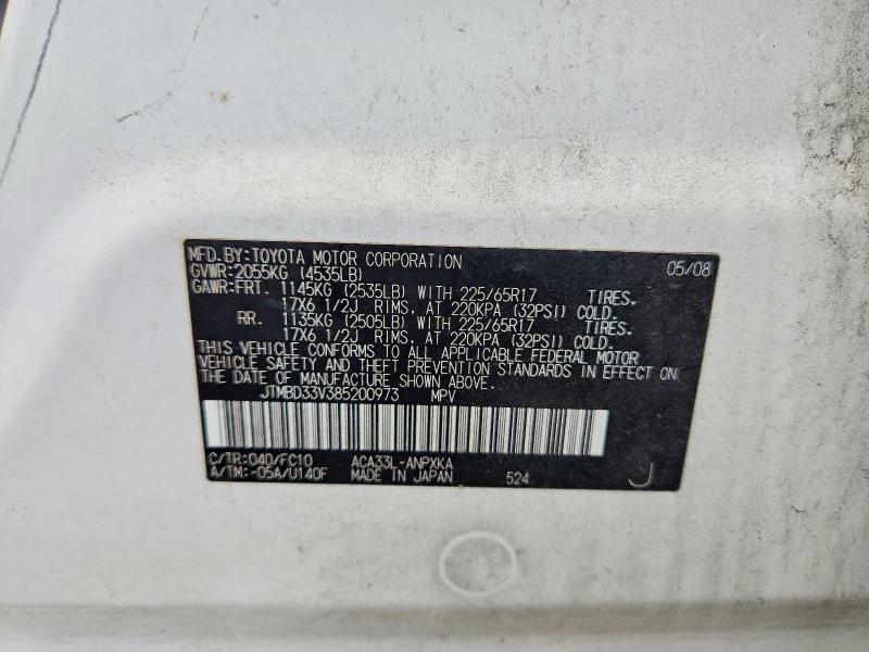 2008 TOYOTA RAV4 BASE — Фото 13 из 13