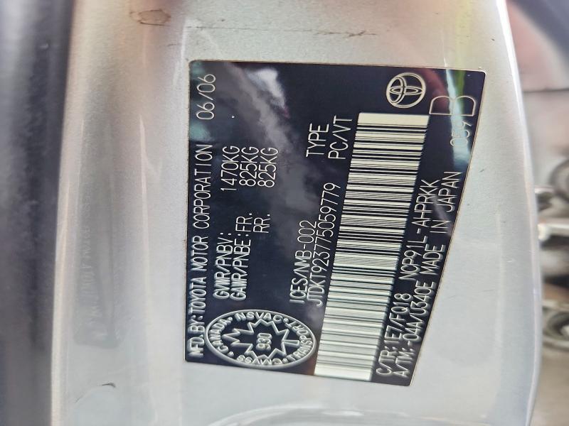 JTDKT923775059779 2007 TOYOTA YARIS photo no. 12