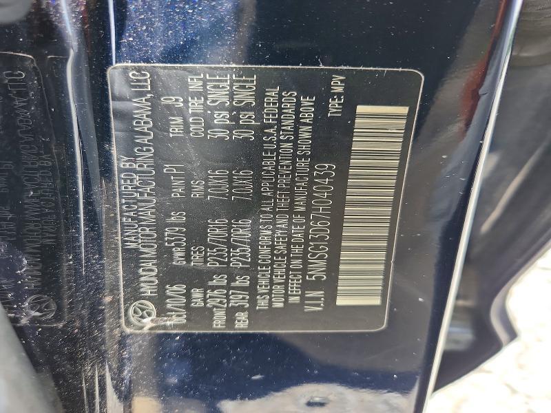 2007 HYUNDAI SANTA FE GLS — Фото 13 из 13