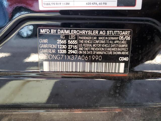 2007 MERCEDES-BENZ S 550 — Фото 12 из 12