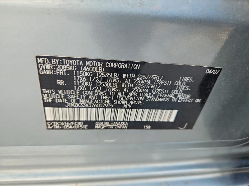 JTMZK33V376007915 2007 TOYOTA RAV4 photo no. 12