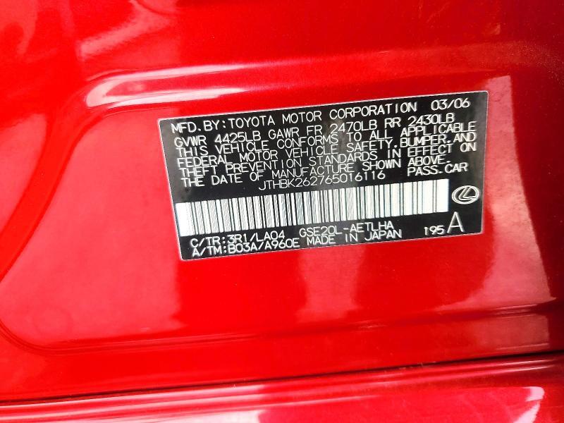2006 LEXUS IS 250 — Фото 12 из 12