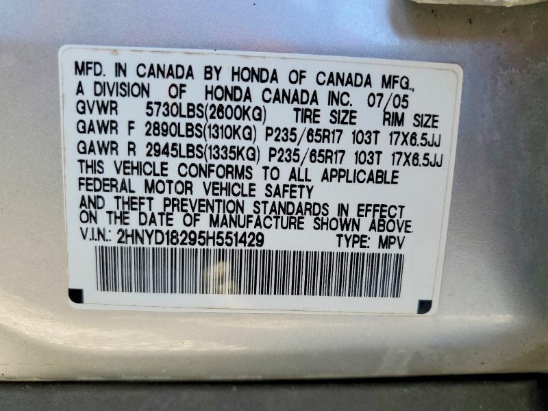 2005 ACURA MDX — Фото 13 из 13