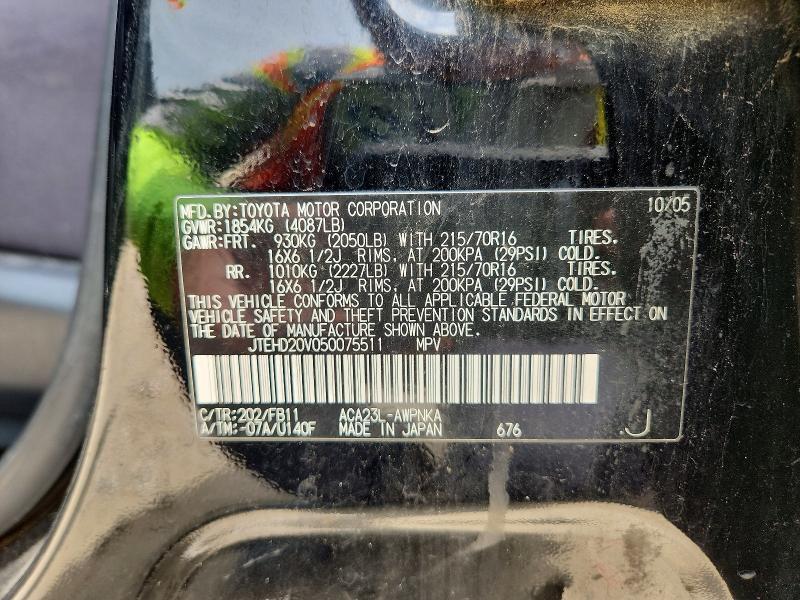 2005 TOYOTA RAV4 BASE — Фото 13 из 13