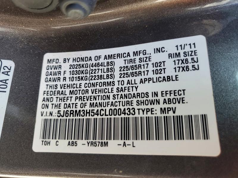 2012 HONDA CR-V EX — Фото 13 из 13