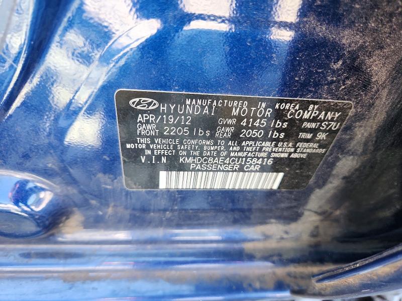 2012 HYUNDAI ELANTRA TOURING SE — Фото 13 из 13