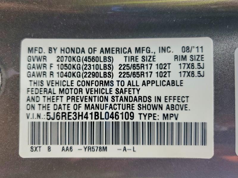 2011 HONDA CR-V SE — Фото 14 из 14