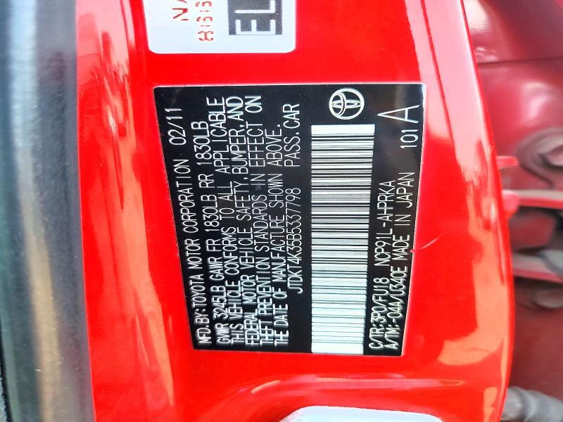2011 TOYOTA YARIS BASE — Фото 12 из 12