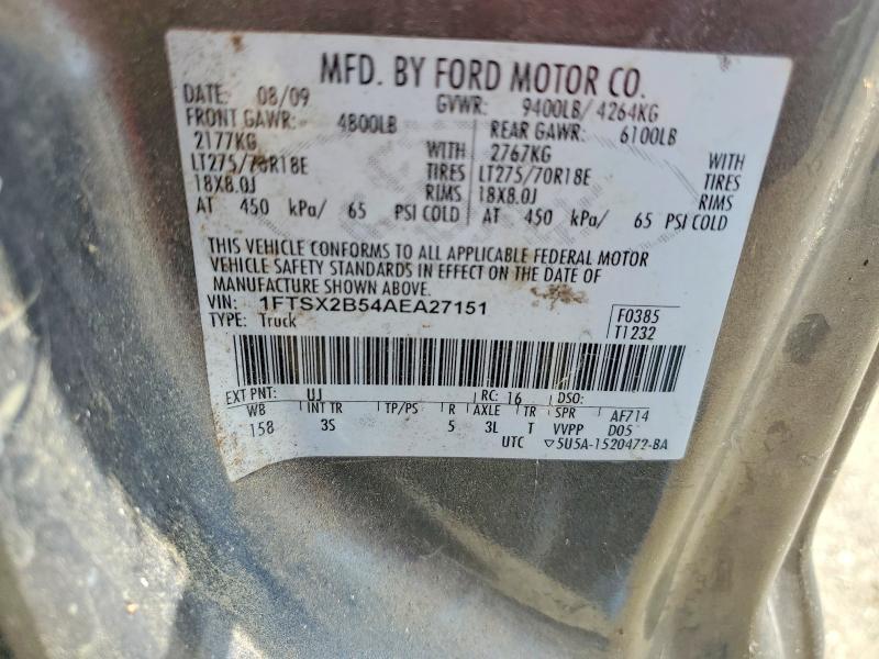 2010 FORD F250 SUPER DUTY — Фото 12 из 12
