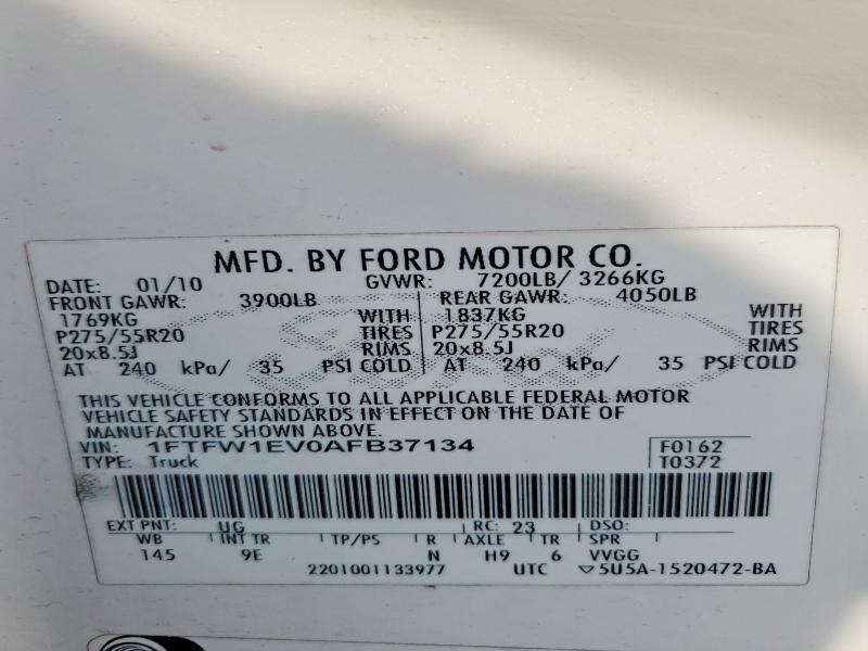 2010 FORD F150 SUPERCREW — Фото 12 из 12