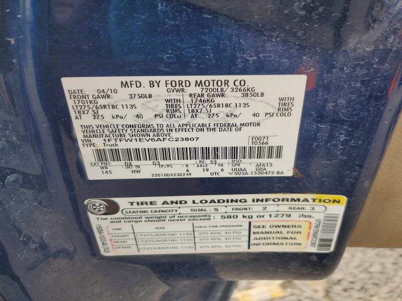2010 FORD F150 SUPERCREW — Фото 12 из 12